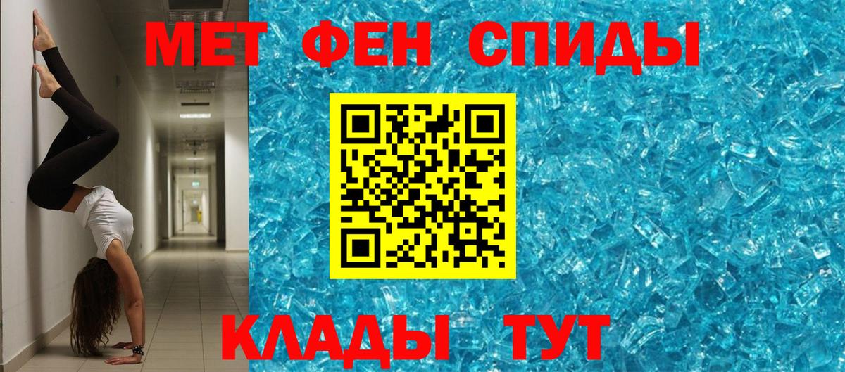 АМФ Premium  Вход с VPN  АМФЕТАМИН  Баксан 