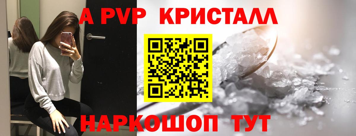 APVP СК КРИС Баксан