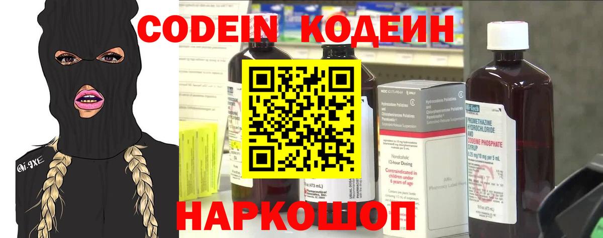 МЕФ   Баксан  Cocaine  MDMA  Каннабис  Гашиш  Экстази  Вход с VPN  Героин 