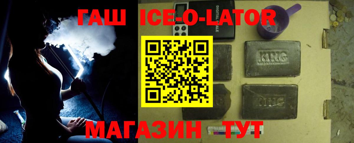 Баксан  ГАШ хэш  Вход с VPN  ГАШИШ hashish 