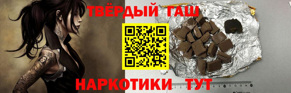 Гашиш убойный Баксан