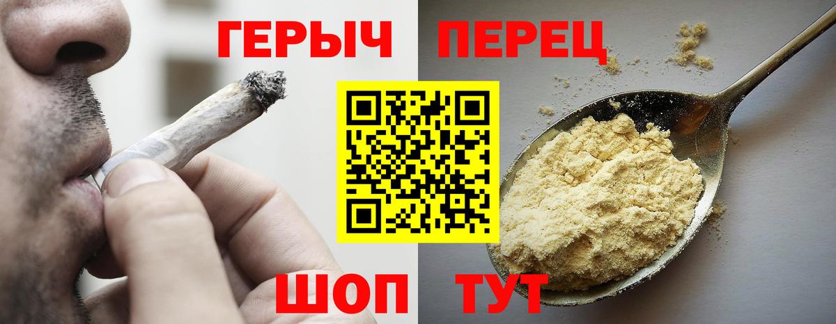 Баксан  Героин белый  Вход с VPN 