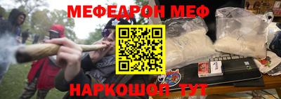MDMA Premium VHQ Ярцево