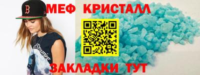 гидропоника Янаул