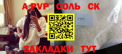 СК Ангарск