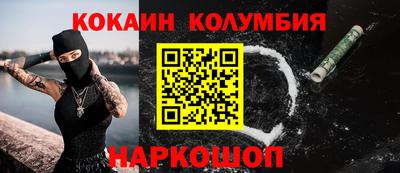 гашиш Анапа