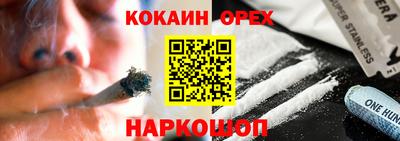 MDMA Premium VHQ Ярцево