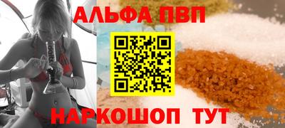 apvp Ярославль