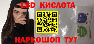 гашиш Анапа