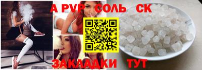 гашиш Анапа