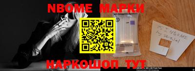 соль курить ск Анжеро-Судженск