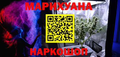 соль курить ск Анжеро-Судженск