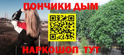 гидропоника Янаул