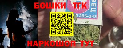 соль курить ск Анжеро-Судженск