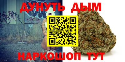 гидропоника Янаул