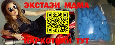 соль курить ск Анжеро-Судженск