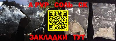 гидропоника Янаул