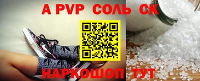 apvp Ярославль
