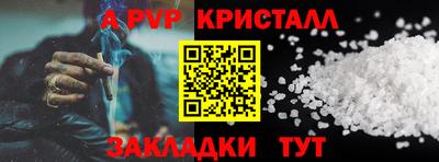 MDMA Premium VHQ Ярцево