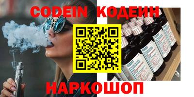 гашиш Анапа