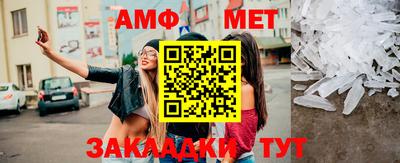 гидропоника Янаул