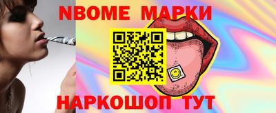 гидропоника Янаул