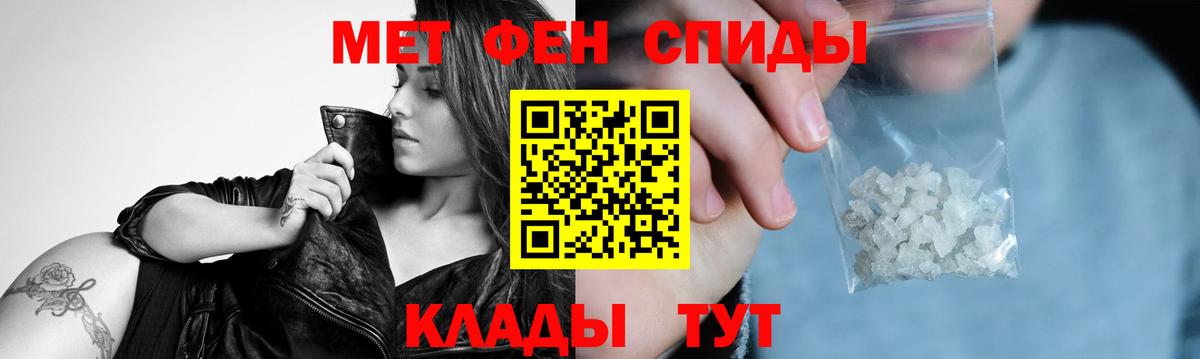 Первитин витя  Вход с VPN  Баксан 