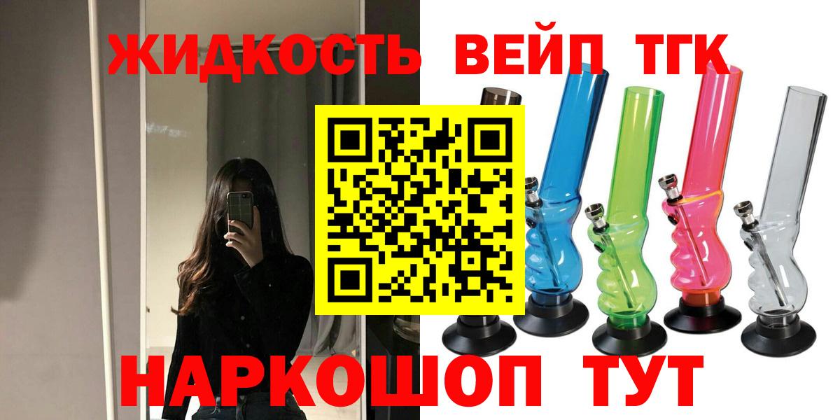 цены   Дистиллят ТГК гашишное масло  ТГК Wax  Вход с VPN  Баксан 
