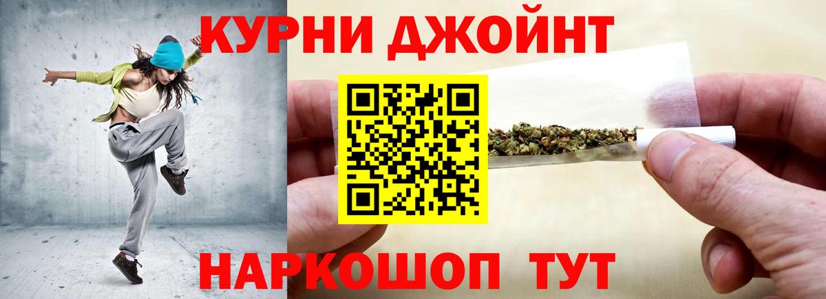 Бошки марихуана планчик  Канабис White Widow  Вход с VPN  Баксан 
